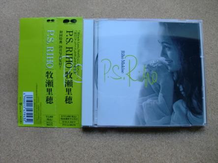 牧瀬里穂 = Riho Makise – P.S. Riho (1993, Slipcase, CD) - Discogs