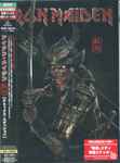 Cover of Senjutsu, 2021-09-08, CD