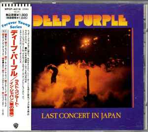 Deep Purple – Last Concert In Japan (CD) - Discogs