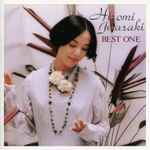 Hiromi Iwasaki – 岩崎宏美 (2005, CD) - Discogs