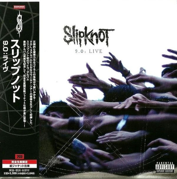 Slipknot – 9.0: Live (2008, Gatefold Sleeve, CD) - Discogs