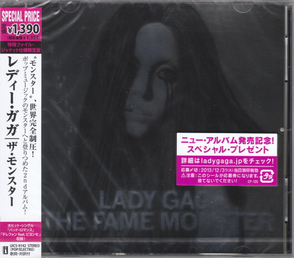 Lady Gaga – The Fame Monster (2013, CD) - Discogs