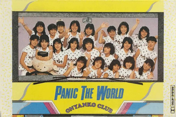 Onyanko Club = おニャン子クラブ - Panic The World | Releases | Discogs