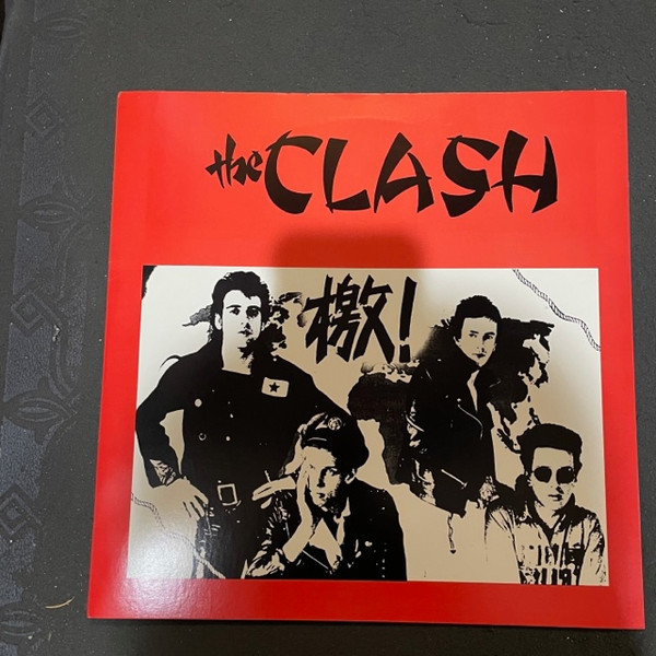 The Clash – The Clash (1983, Vinyl) - Discogs