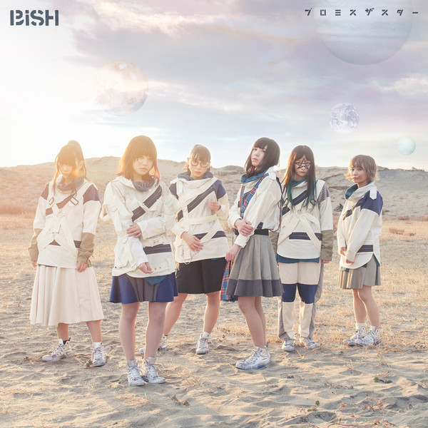 BiSH – プロミスザスター (2017, CD) - Discogs