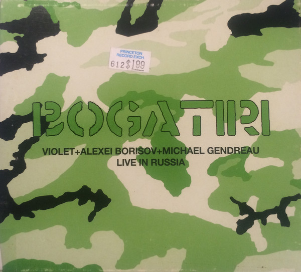 télécharger l'album Violet + Alexei Borisov + Michael Gendreau - Bogatiri Live In Russia