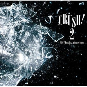 Crush! 2 -90's V-Rock Best Hit Cover Songs- (2011, CD) - Discogs