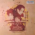 Cover of Samurai Champloo - The Way Of The Samurai / Vinyl Collection, 2019, Vinyl