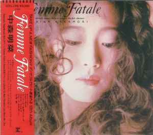 中森明菜 – Crimson (1986, CD) - Discogs