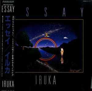 イルカ = Iruka - Essay = エッセイ | Releases | Discogs