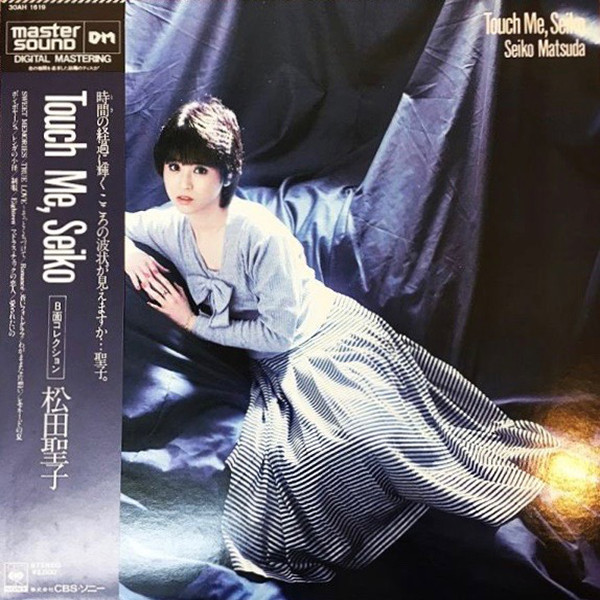 Seiko Matsuda = 松田聖子 - Touch Me, Seiko = タッチミーセイコー 