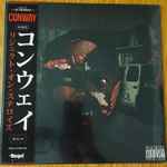 Conway – Reject On Steroids (2017, Obi, Vinyl) - Discogs
