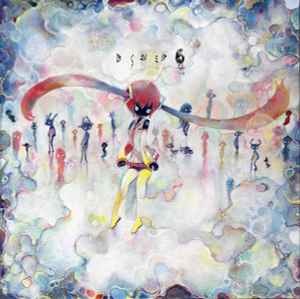 きくお – きくおミク6 (2019, CD) - Discogs