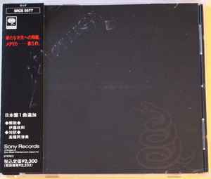Metallica – White Album (1994, CD) - Discogs