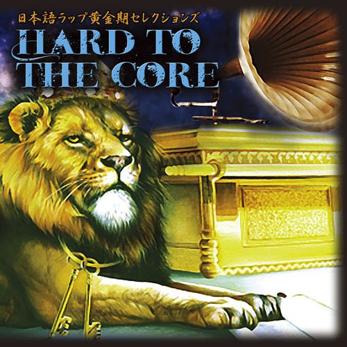 DJ Bobo James A.K.A. Dev Large - Hard To The Core | Releases | Discogs