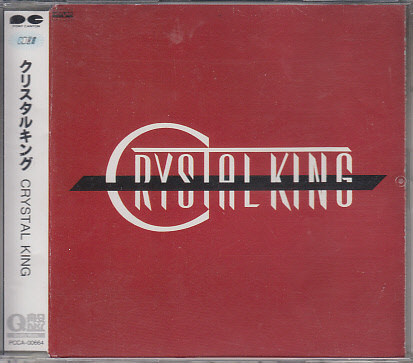 Crystal King – Crystal King (1980, Vinyl) - Discogs