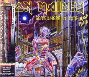 Iron Maiden = アイアン・メイデン – Somewhere In Time = サムホエア 