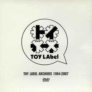 Various - Toy Label Archives 1994-2007 album cover
