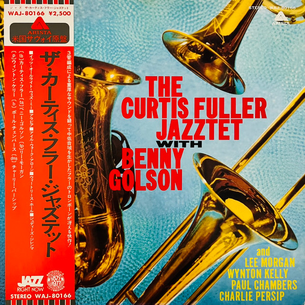 The Curtis Fuller Jazztet With Benny Golson - The Curtis Fuller