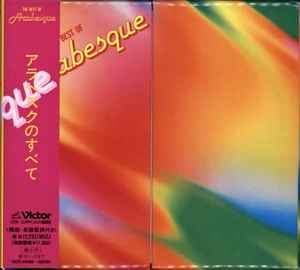 Arabesque - The Best Of Arabesque album cover