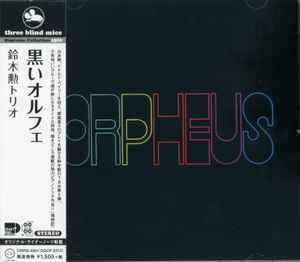 Black Orpheus - Isao Suzuki Trio