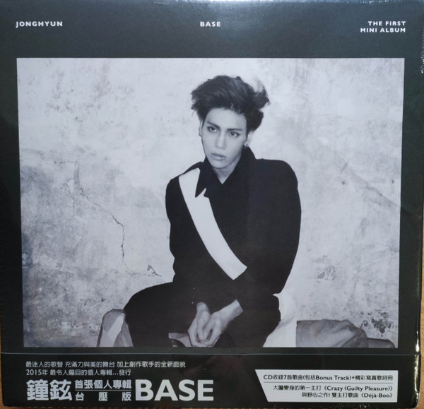 Jonghyun – Base (2015, Green Ver., CD) - Discogs