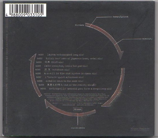 L'Arc~en~Ciel - Ectomorphed Works | Releases | Discogs