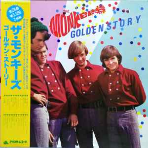 【ザ・ビートルズ】MonKees GOLDEN ALBUM レコード　LP