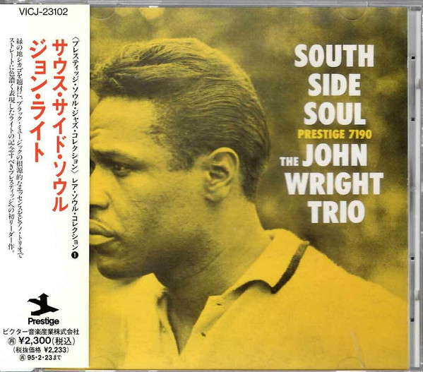 The John Wright Trio – South Side Soul (1963, No deep groove