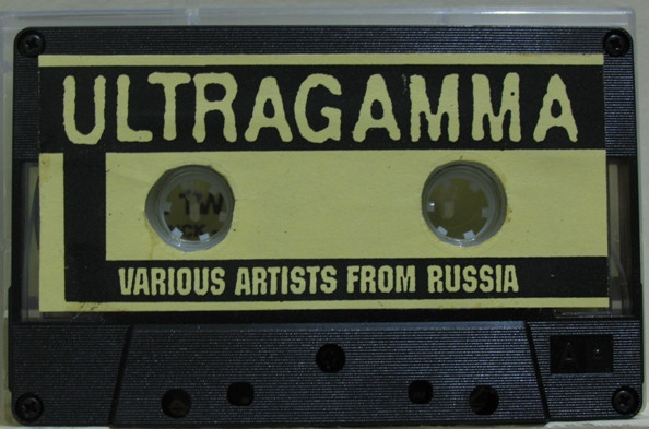 Album herunterladen Various - Ultragamma