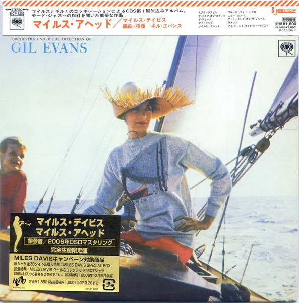 Miles Davis + 19, Gil Evans – Miles Ahead (2006, Paper Sleeve, CD 