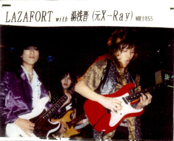 Lazafort With 湯浅晋 – Lazafort With 湯浅晋（元X-Ray） (2001 