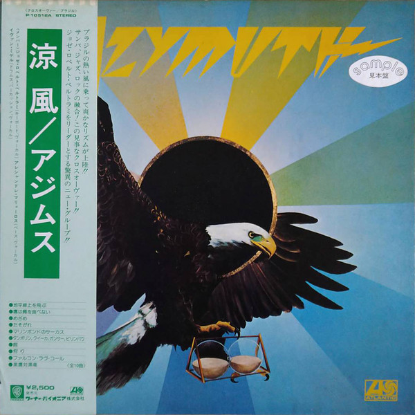Azymuth – Águia Não Come Mosca (2019, Vinyl) - Discogs