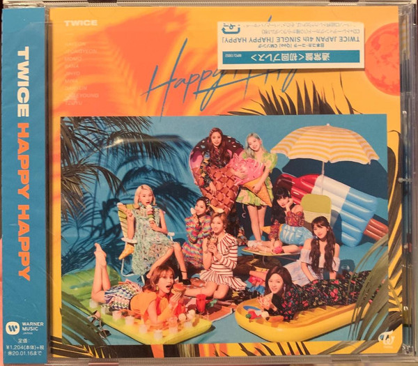 HAPPY HAPPY TWICE 初回限定盤B | www.scoutlier.com