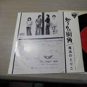 Wonder Ground Record Guide Book by kosutasu | Discogs Lists