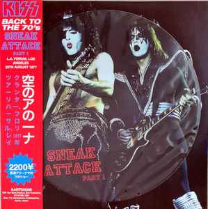 KISS – Second Kiss In Long Beach (2012, Vinyl) - Discogs