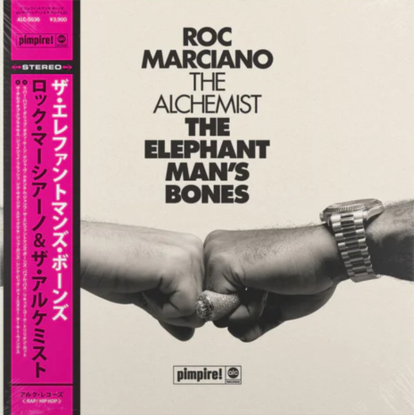 Roc Marciano & The Alchemist – The Elephant Man's Bones (2023 