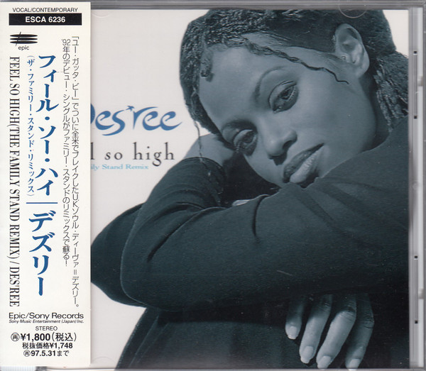 Des'ree - Feel So High | Releases | Discogs