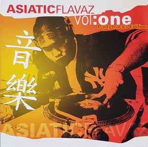Asiatic Flavaz Vol. One Partytracks Edition (Vinyl, 12