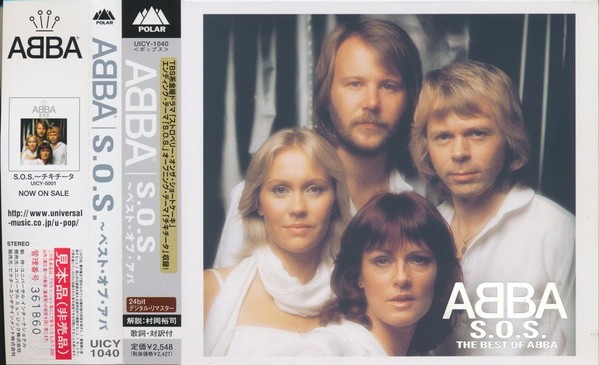 ABBA – S.O.S. (The Best Of ABBA) (CD)