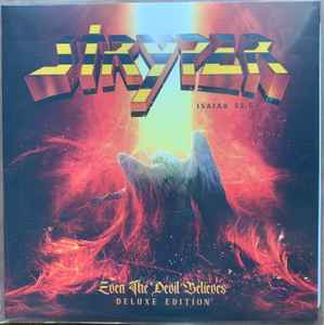 Limited Edition Gold Vinyl Battle Van – Stryper Limited