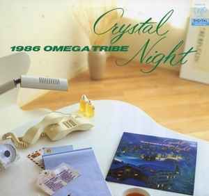 1986 Omega Tribe – Crystal Night (1987, Vinyl) - Discogs