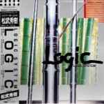 Cover of Logic, 2008-06-20, CD