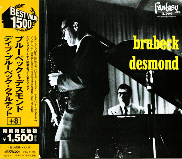 The Dave Brubeck Quartet Featuring Paul Desmond – Brubeck Desmond