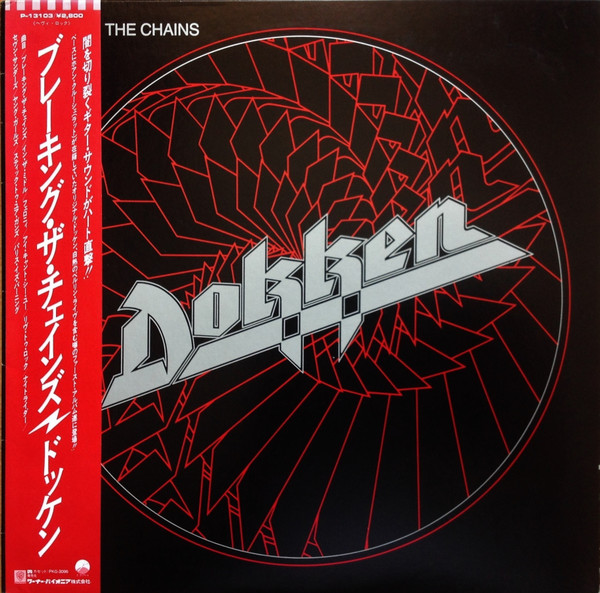 通販ネット DOKKEN Under Loch And Keyドッケン - 楽器/器材