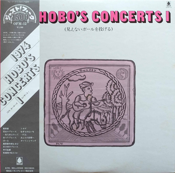 1974 Hobo's Concerts I (2007, Paper-sleeve , CD) - Discogs