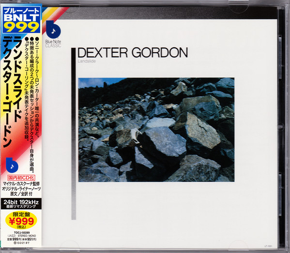 Dexter Gordon – Landslide (1980, Vinyl) - Discogs