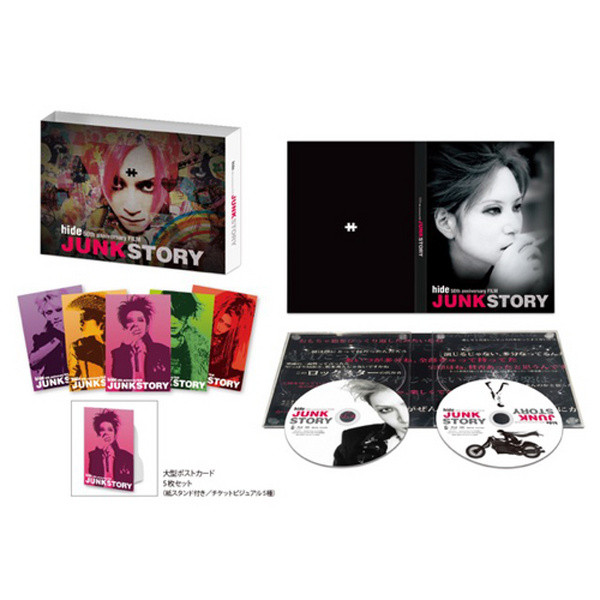 hide – Hide 50th Anniversary Film「Junk Story」 (2015, Blu-ray