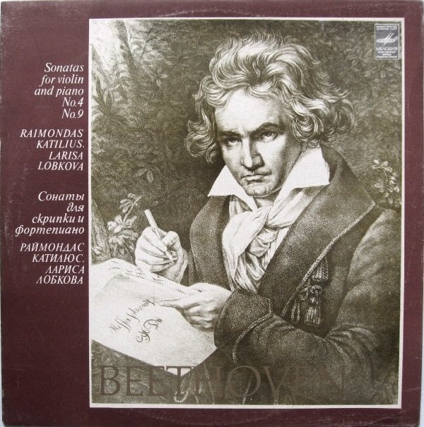 télécharger l'album Raimondas Katilius, Larisa Lobkova Beethoven - Sonatas For Violin And Piano No 4 No 9