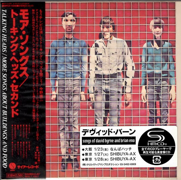 60％OFF】 Talking Heads Brick トーキングヘッズ CD DVD 邦楽